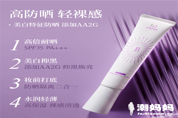 元肌専科防晒乳怎么样？元肌専科防晒乳好用吗