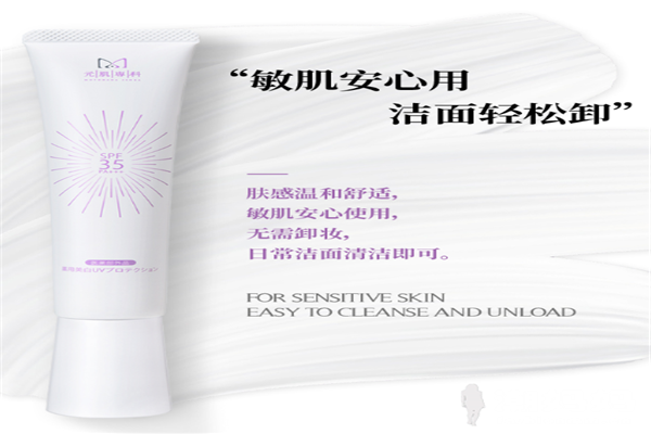 元肌専科防晒乳怎么样？元肌専科防晒乳好用吗