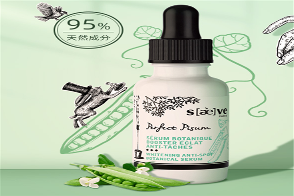 树予豌豆亮白精华好不好，树予豌豆亮白精华适合哪种肤质