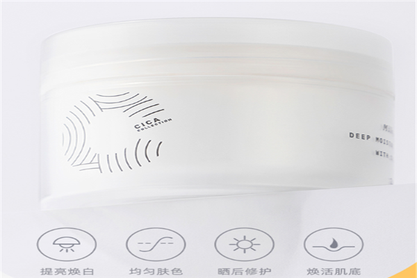 三谷cica身体乳怎么样，三谷cica身体乳美白吗