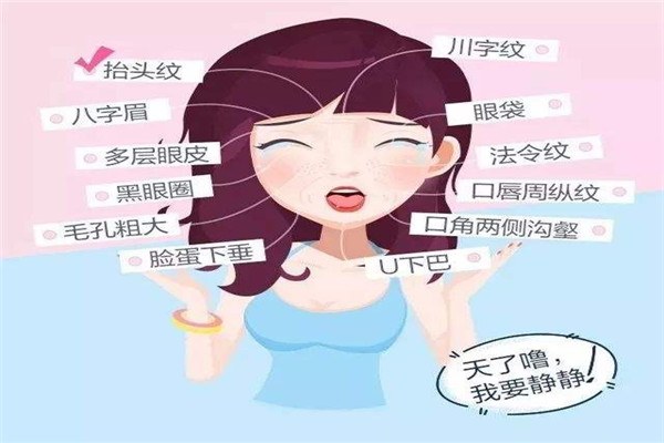 女人肌肤初老症的表现，初老症测试