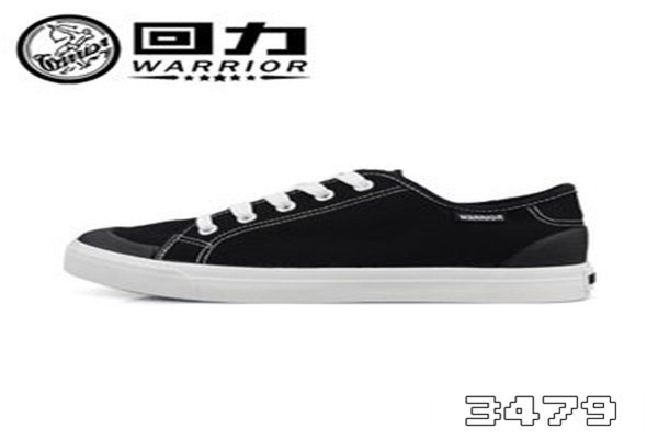 穿回力鞋是不是档次低，回力穿出去尴尬吗