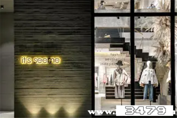 it's，seeme是什么品牌，it's，seeme是什么档次