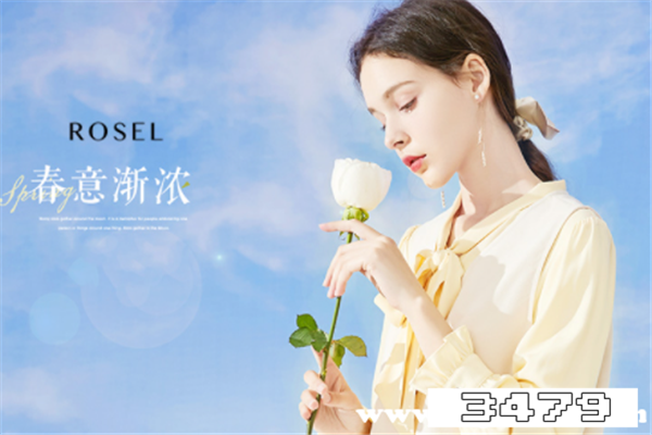 rosel是什么女装牌子，rosel属于什么档次的女装