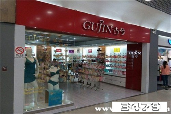 古今内衣是什么档次，古今内衣怎么样