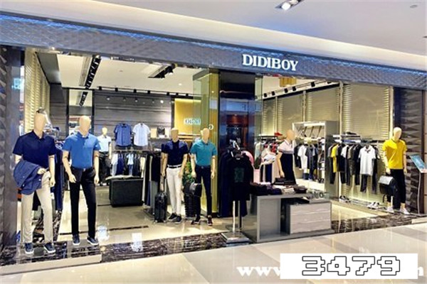 didiboy是什么牌子，didiboy属于什么档次