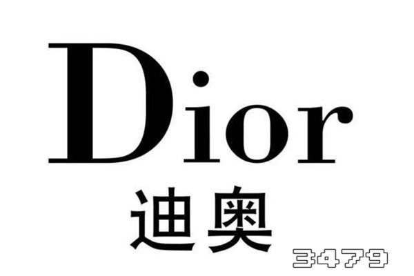 迪奥亚菲和迪奥是一个品牌吗，迪奥品牌故事简介