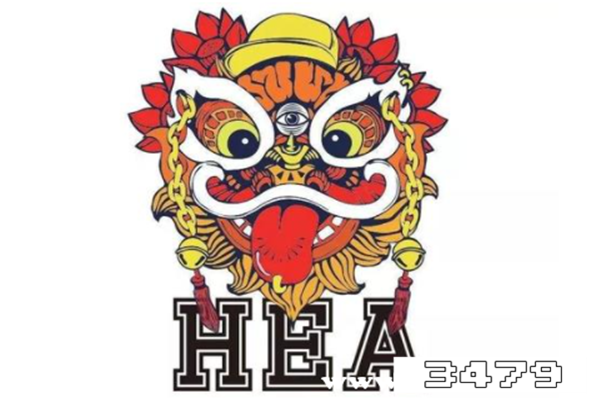 hea品牌什么档次，HEA什么牌子