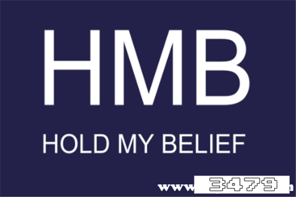 hmb是什么男装牌子，HMB男装什么档次