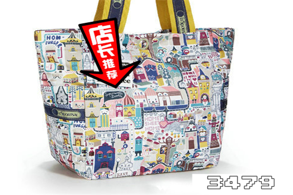 lesportsac是什么牌子的包，lesportsac是什么档次