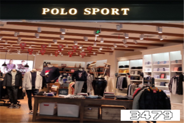 polosport属于什么档次，polosport有档次吗