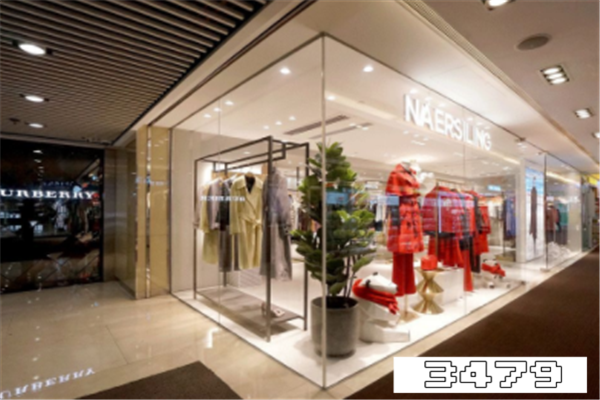 naersi什么牌子，naersi是什么档次