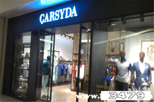 carsyda什么品牌男装，carsyda什么档次