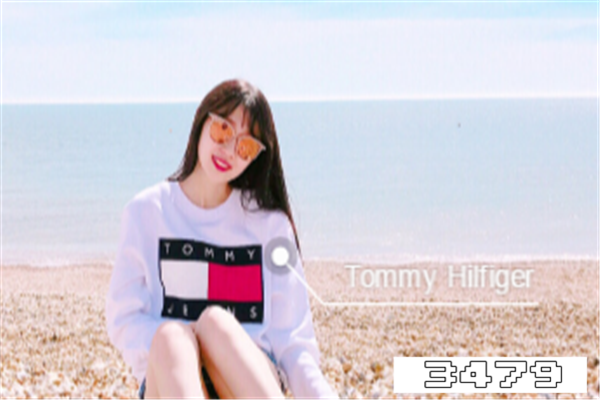 tommyhilfiger什么档次，tommyhilfiger中文叫什么
