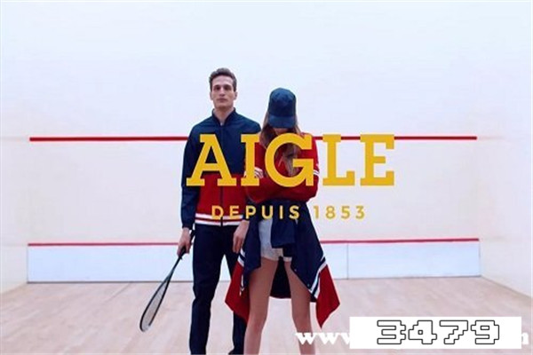 aigle是什么档次的牌子，aigle怎么读