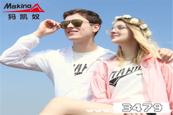 makino是什么牌子，makino什么意思