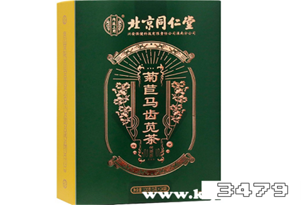 北京同仁堂菊苣马齿苋茶功效，菊苣马齿苋茶的作用，用处