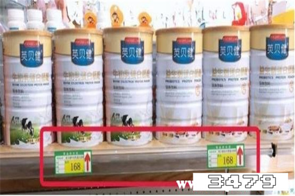 英贝健牌子正规吗，英贝健这个牌子怎么样