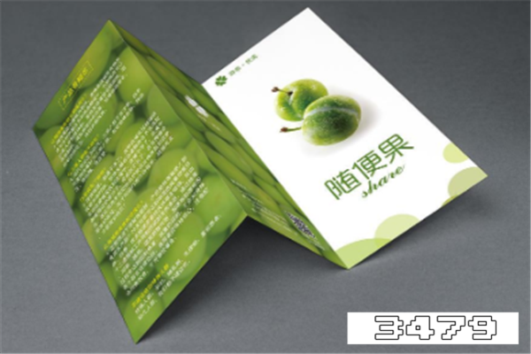 随便果到底是真是假，随便果真能减肥吗