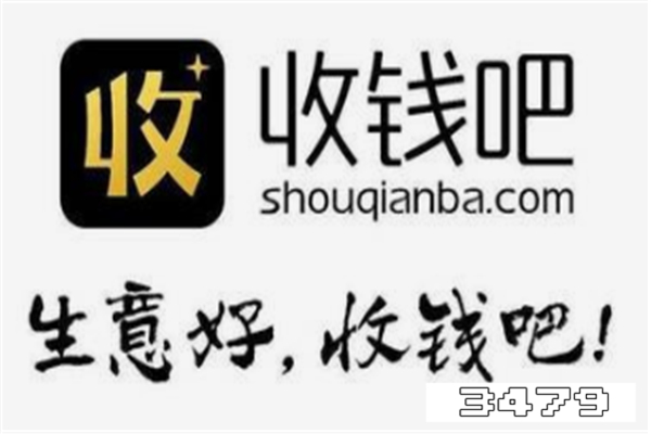 汇来米收款骗局 汇来米和收钱吧哪个靠谱