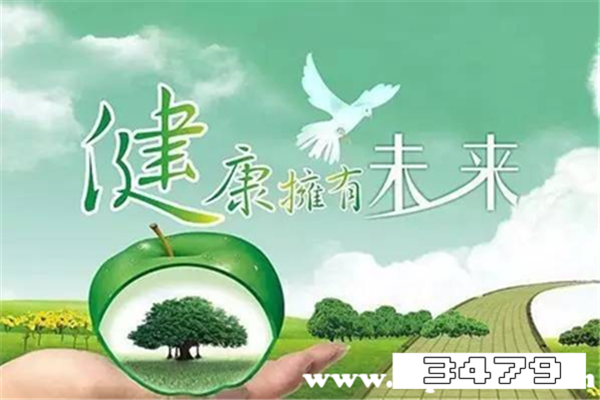 云健康平台骗局 云健康大健康骗局揭秘