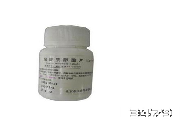 烟酸最大副作用是什么，烟酸的功效与作用禁忌