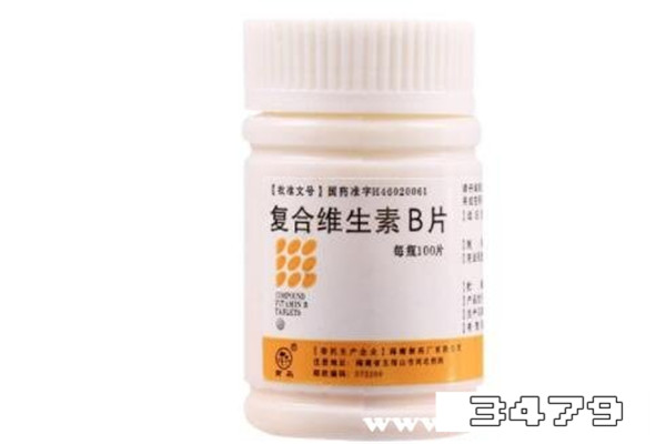 女士吃复合维生素b的好处，女人长期吃复合维生素好吗