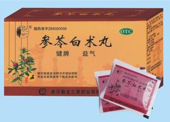 参苓白术丸胖了20斤 参苓白术丸的新用途神奇功效