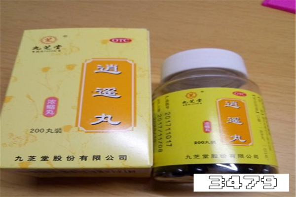 40岁女人常吃逍遥丸还是地黄丸，女人吃逍遥丸有啥好处