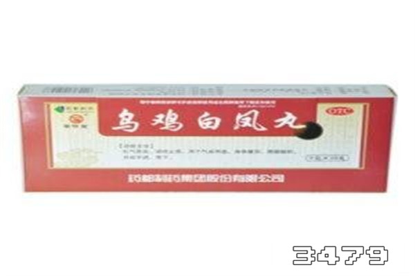 男人吃乌鸡白凤丸的害处，男人吃乌鸡白凤丸的副作用