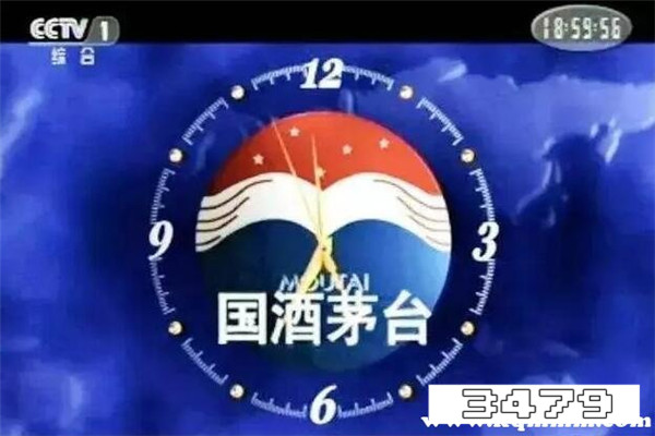 中国官方承认的国酒是什么酒，现在的国酒是什么品牌