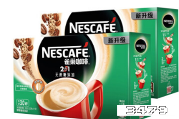 雀巢无蔗糖咖啡是黑咖啡吗，雀巢至臻原味是黑咖啡吗