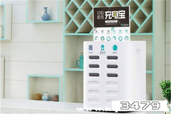 附近充电宝租借自助机位置，附近的小电充电宝网点