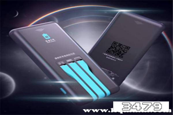 火车上有充电宝吗，火车上有没有共享充电宝