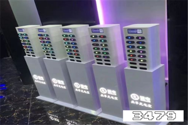 小电充电宝拿回家可以充吗，小电充电宝一夜不还多少钱