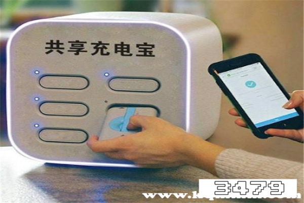 充电宝可以异地归还吗，充电宝可以跨省还吗