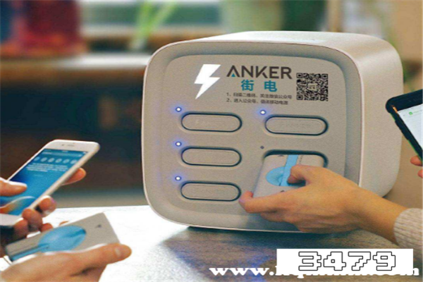 充电宝租赁怎么收费，共享充电宝多少钱一个小时