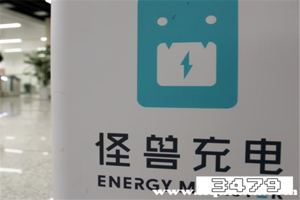 怪兽充电宝附近门店怎么找，怪兽充电宝归还点怎么找