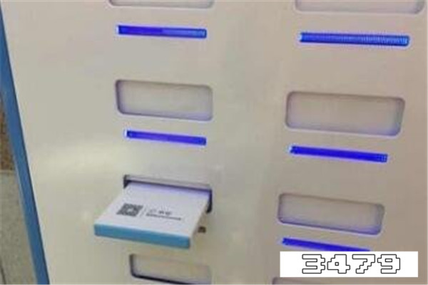 咻电充电宝归还地址在哪，咻电共享充电宝附近网点怎么找