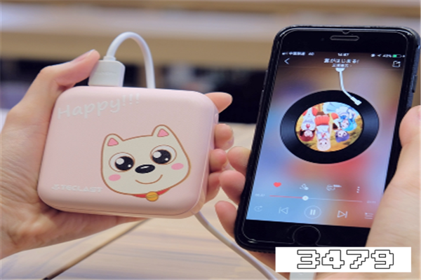 充电宝扣了99还了钱能回来吗，充电宝扣了99怎么申请退还