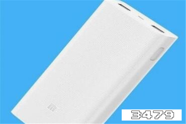 两万毫安的充电宝充满电要多久，20000毫安充满要多少度电