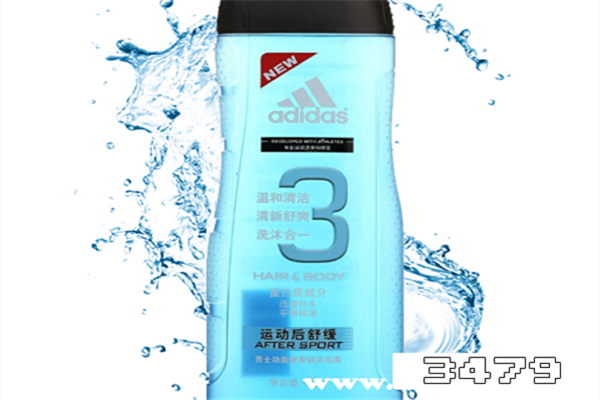 阿迪达斯沐浴露好用吗，阿迪达斯沐浴露为什么便宜