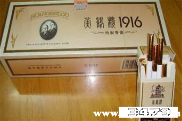 黄鹤楼1916真假三招辨别！黄鹤楼1916怎样鉴别真伪