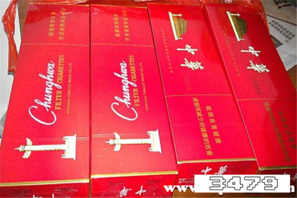 假中华烟怎么辨别真假，中华烟真假鉴别手机扫能行吗