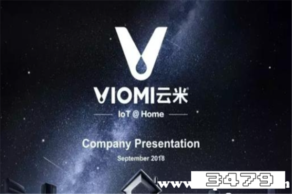 云米是小米的品牌吗，云米科技和小米的关系