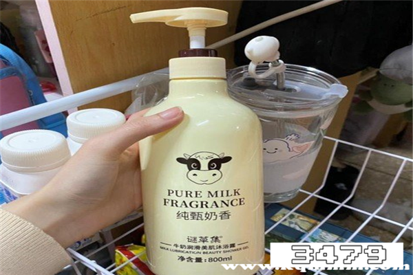 谜草集沐浴露怎么样，谜草集属于什么档次