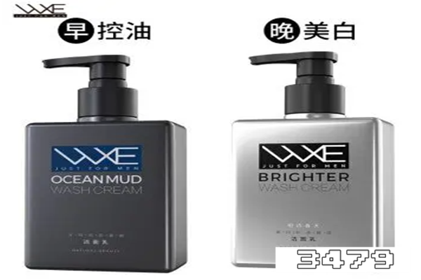 wxe是什么品牌，wxe品牌怎么样