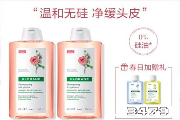 无硅油洗发水排名前十，国内十大最好用洗发水无硅油