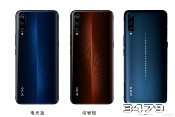 vivo子品牌iqoo怎么样，iqoo算什么档次的手机