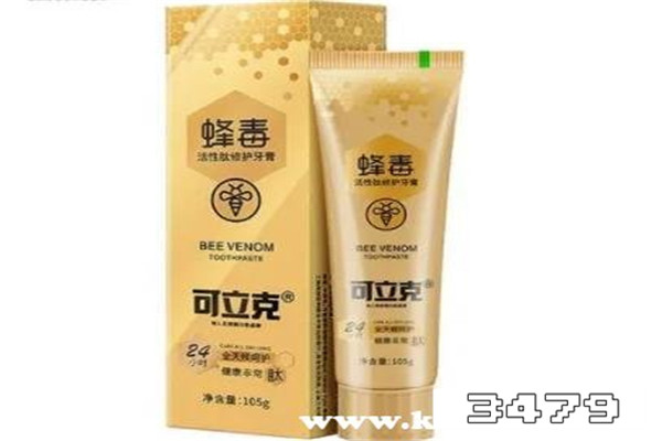 可立克蜂毒牙膏怎么样，可立克牙膏真实评论